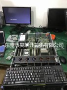 服务器进水致主板烧坏