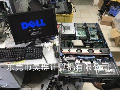 服务器主板更换