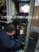 X3650M5服务器季度巡检和保养