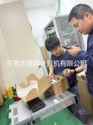 送货前的装机及验收