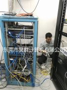 机房搬迁及新机房布线