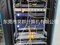 奇安信防火墙现场安装交付