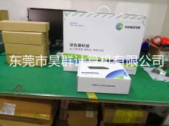 深信服防火墙交付